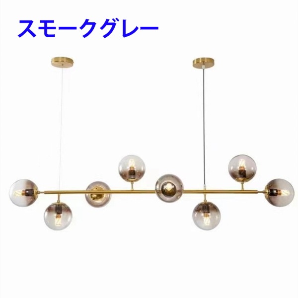 【3台在庫有！ゴールド、クリアのみ】【REBLE】 インテリア照明 ガラスボールシェード ペンダントライト　LED・ゴールドorブラック8灯（2ベース・丸）