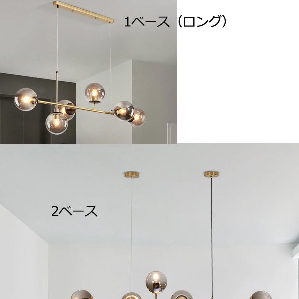 【3台在庫有！ゴールド、クリアのみ】【REBLE】 インテリア照明 ガラスボールシェード ペンダントライト　LED・ゴールドorブラック8灯（2ベース・丸）