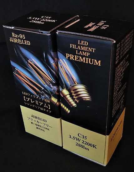 【在庫有！】【廃番商品】【国内メーカー】【プレミアム】LEDフィラメント電球　シャンデリア球／3.5W・2200K濃い電球色（口金：E12）※調光対応