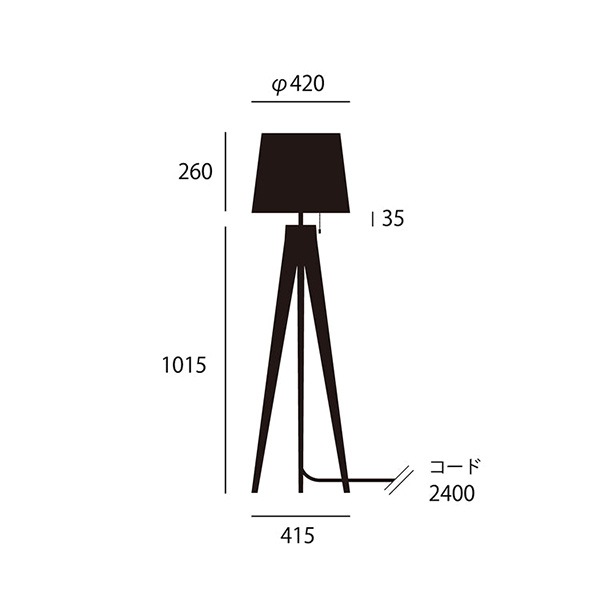 カプチーノフロアランプ「Cappuccino-floor lamp」1灯 ホワイト／ブラウン（φ420×H1310mm）【業販対象外】