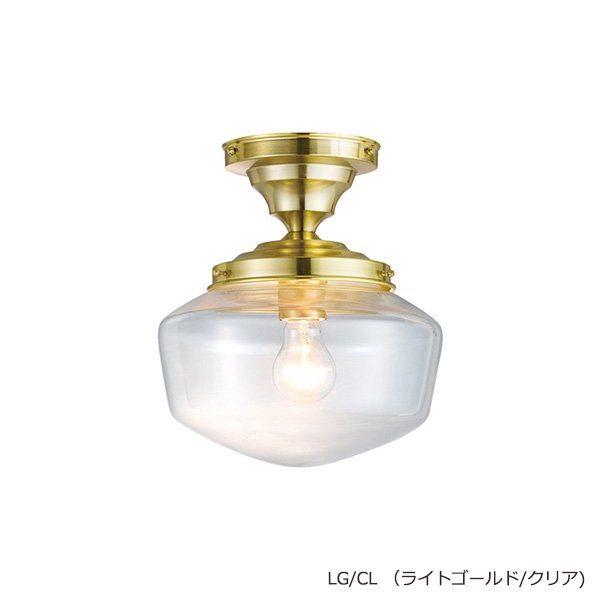 イーストカレッジシーリングランプ 「East college」1灯 Sサイズ(φ240mm)