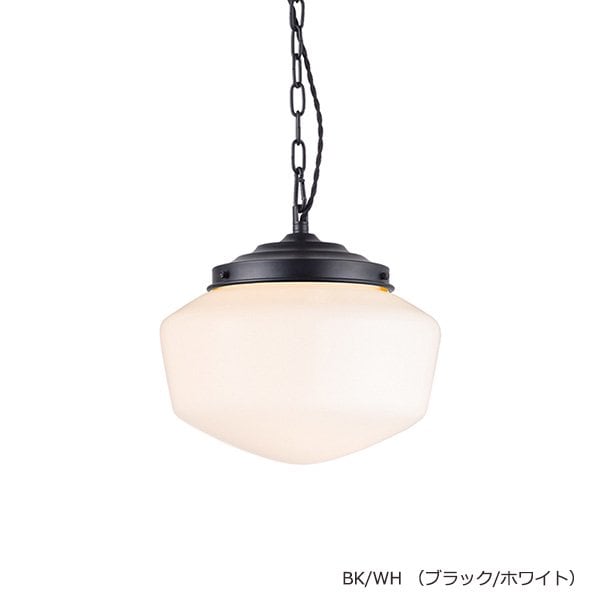 イーストカレッジペンダント1灯「East college」Sサイズ(φ240mm)