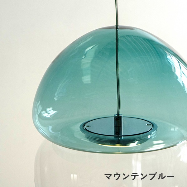 【WorkOf】アメリカ・デザイン照明 ペンダントライト「Dew Drop Pendant Lamp」1灯 マウンテンブルー／アンティークイエロー（φ280～350mm）