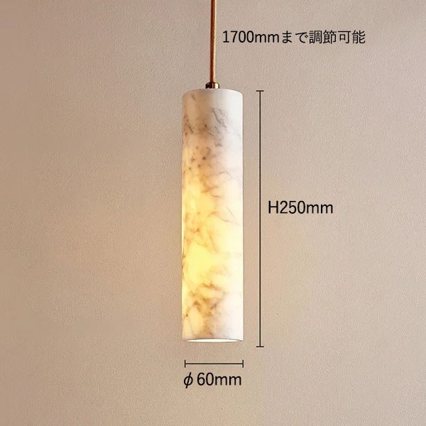 デザイン照明 モダン大理石ペンダントライト 1灯（H250／350mm） | EL