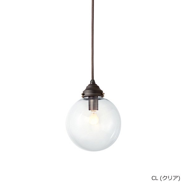 タンゴペンダント「Tango」1灯(φ180mm)【業販対象外】