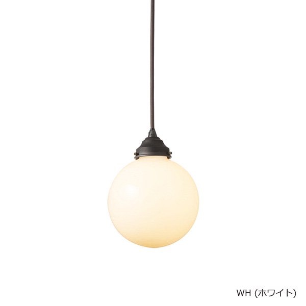 タンゴペンダント「Tango」1灯(φ180mm)【業販対象外】