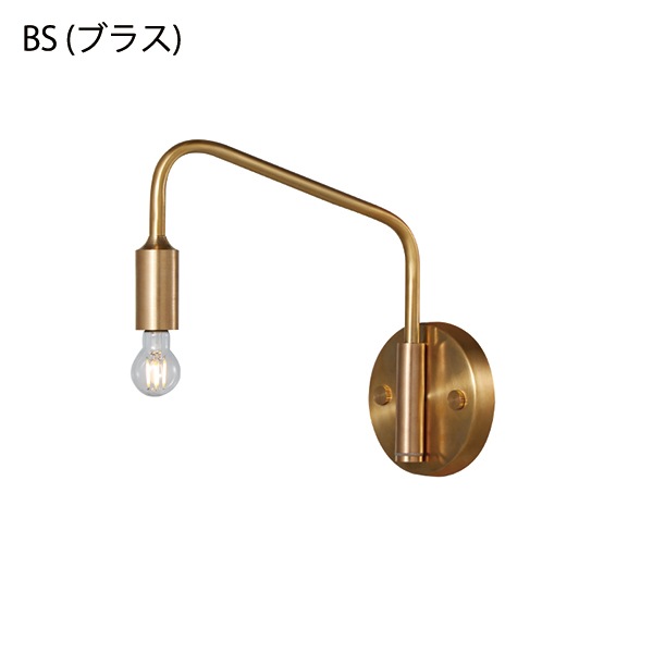 バルセロナウォールランプ「Barcelona」1灯・S（D230mm）【業販対象外】