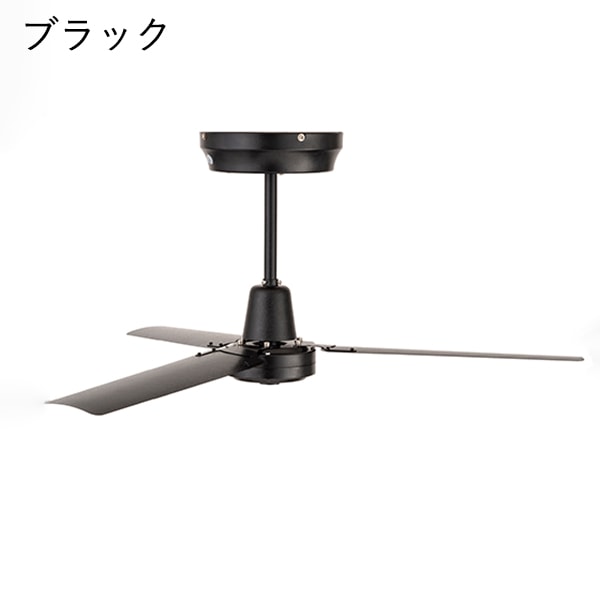 メーカー欠品中】【HERMOSA】モニカ シーリングファン「MONICA CEILING