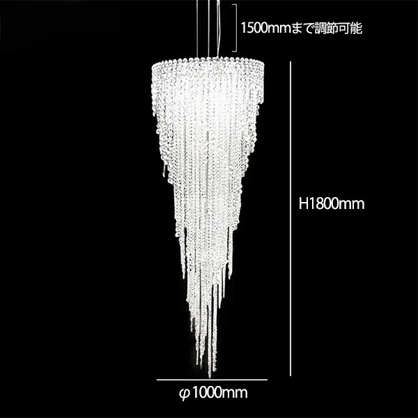 デザイン照明　クリスタルシャンデリア　Bタイプ（φ600／800／1000mm）