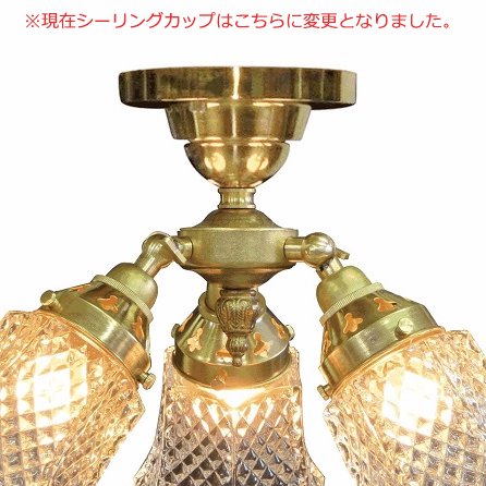 【LAMPS】アンティーク調ガラスシェードシーリングシャンデリア 3灯(W400×H250mm)