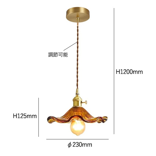 【リーズナブル】デザイン照明 LEDペンダントライト クリア／ブラウン／グリーン  1灯（φ230×H125mm）