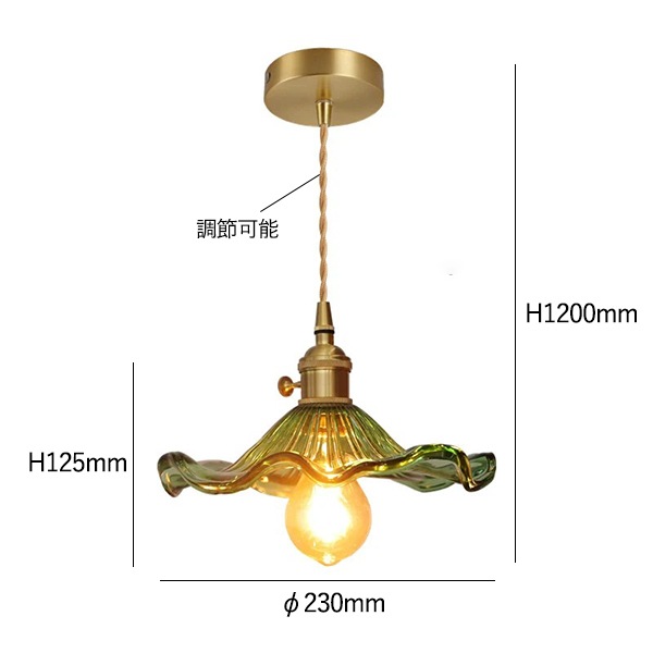 【リーズナブル】デザイン照明 LEDペンダントライト クリア／ブラウン／グリーン  1灯（φ230×H125mm）