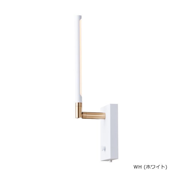 ビジョンLEDウォールランプ 「Vision LED-wall lamp」ホワイト／ブラック (H295×D200mm)【業販対象外】