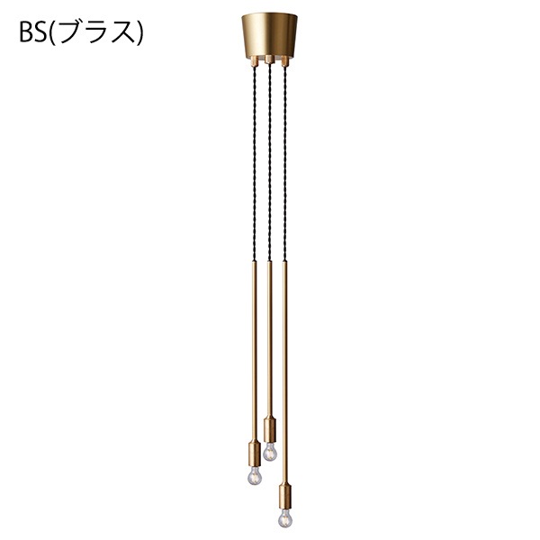 バルセロナペンダントライト「Barcelona」3灯（Φ300×H570mm）