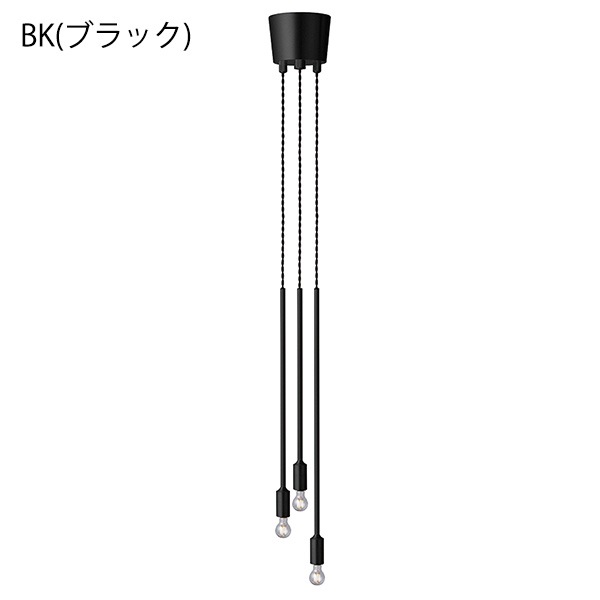 バルセロナペンダントライト「Barcelona」3灯（Φ300×H570mm）