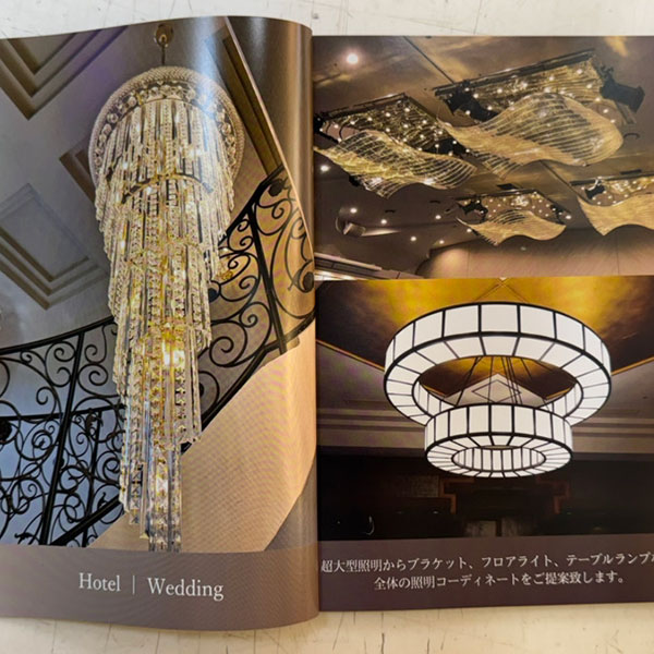 【最新カタログ配布】法人様、業者様、店舗様限定｜カタログ請求