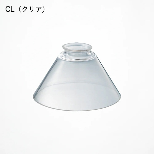 トランスミニシェード「Trans mini shade」全3色（φ158×H77mm）【業販対象外】