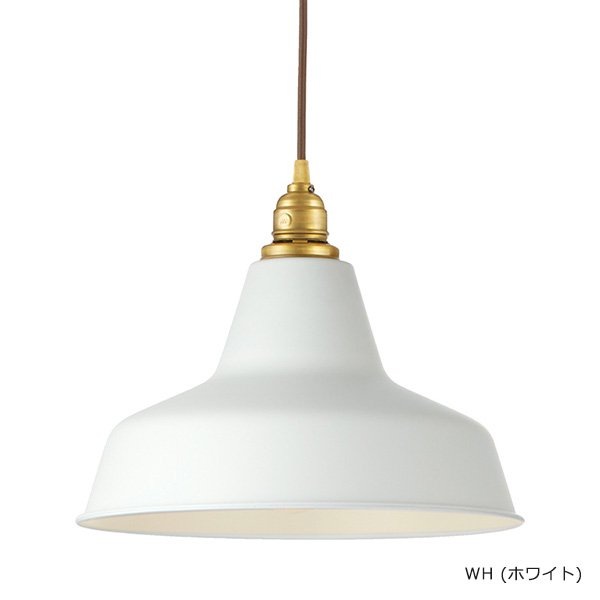 レイルロードペンダント「Railroad」1灯・全3色（φ345mm）【業販対象外】