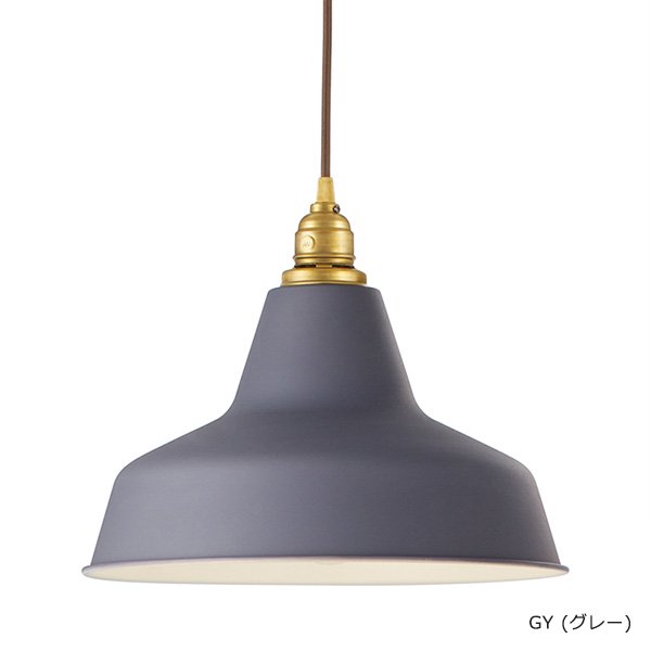 レイルロードペンダント「Railroad」1灯・全3色（φ345mm）【業販対象外】