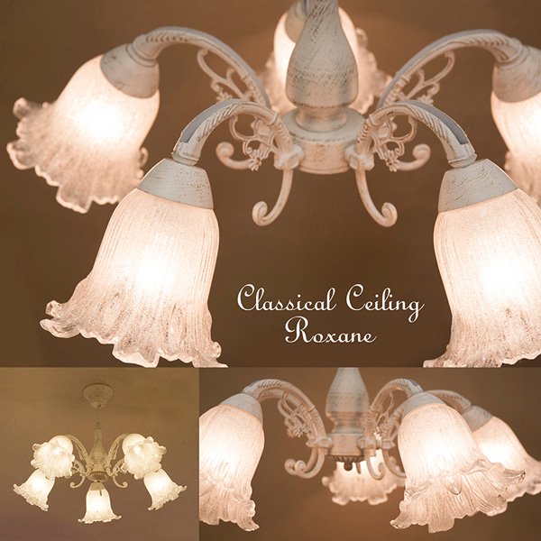 【10月上旬頃入荷予定】クラシカルシーリングランプ5灯「ロクサーヌ」・ホワイトブラッシュゴールド(W620×H300mm)