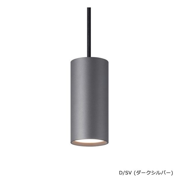 グリッド ペンダントライト 「Grid-pendant」全3色 (Ф75×H160mm)【業販対象外】