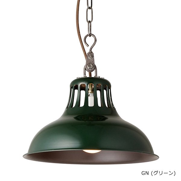 ユニオンペンダント「Union」1灯・全3色(φ370×H220mm)