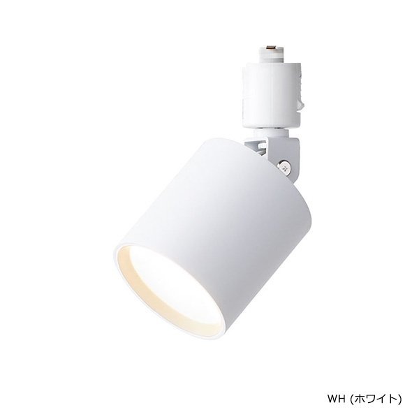 グリッドスウィンガブルダクトダウンライト LED「Grid」1灯・全3色（φ75×H80mm）※ライティングレール専用