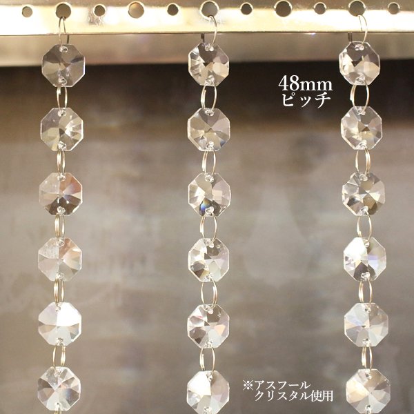 アクリル製ラインカーテン　※お見積りします。