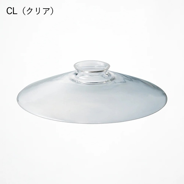 トランスディッシュシェード「Trans dish shade」全3色（φ220×H40mm）【業販対象外】