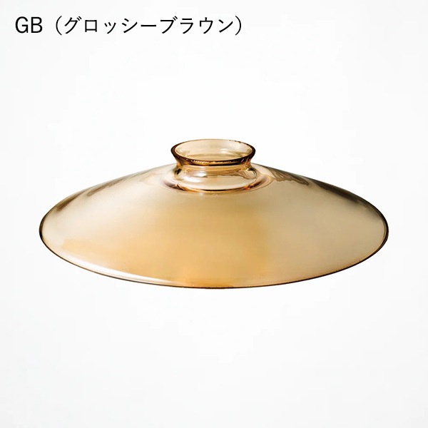 トランスディッシュシェード「Trans dish shade」全3色（φ220×H40mm）【業販対象外】