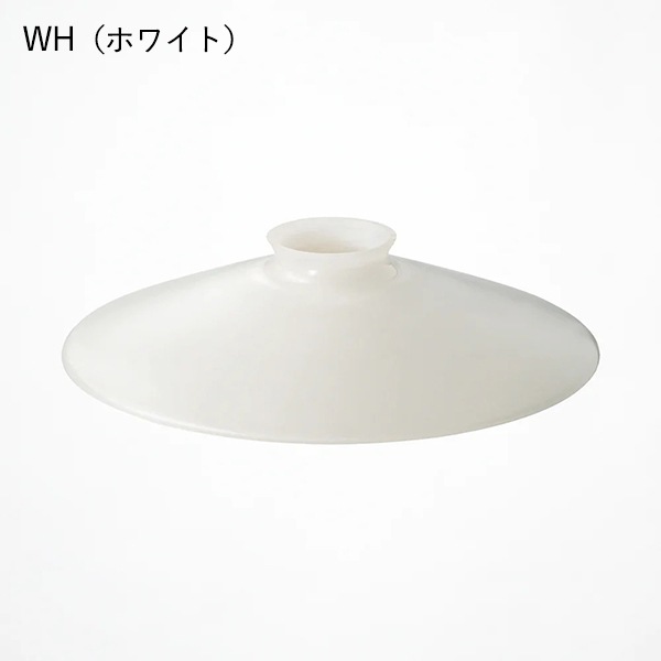 トランスディッシュシェード「Trans dish shade」全3色（φ220×H40mm）【業販対象外】