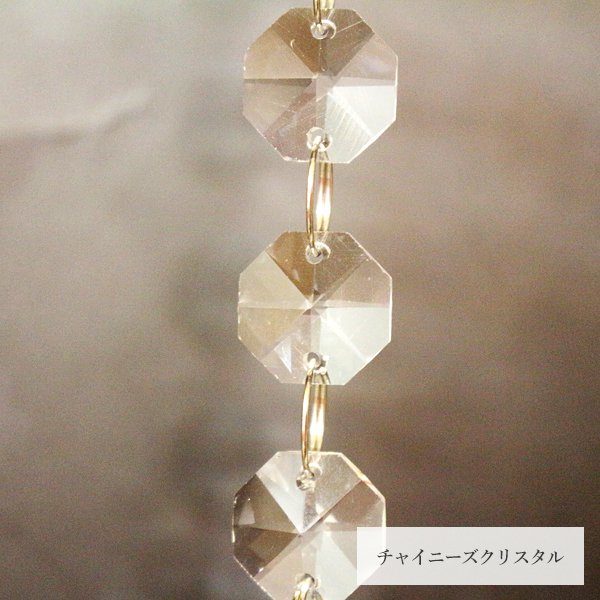 チャイニーズクリスタルカーテン ※お見積りします。