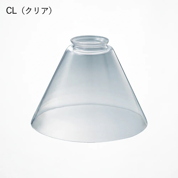 トランスジャムシェード「Trans jam shade」全3色（φ185×H125mm）【業販対象外】