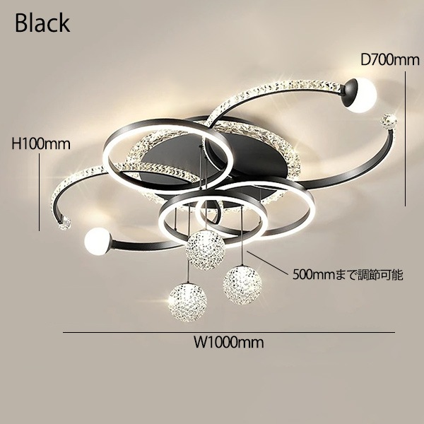 リーズナブル】デザイン照明 モダンシーリングライト ブラック