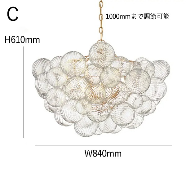 デザイン照明 LEDガラスボールシャンデリア(W600~1600mm) 海外照明 デザイン照明 LEDガラスボールシャンデリア(W600~1600mm) 海外照明