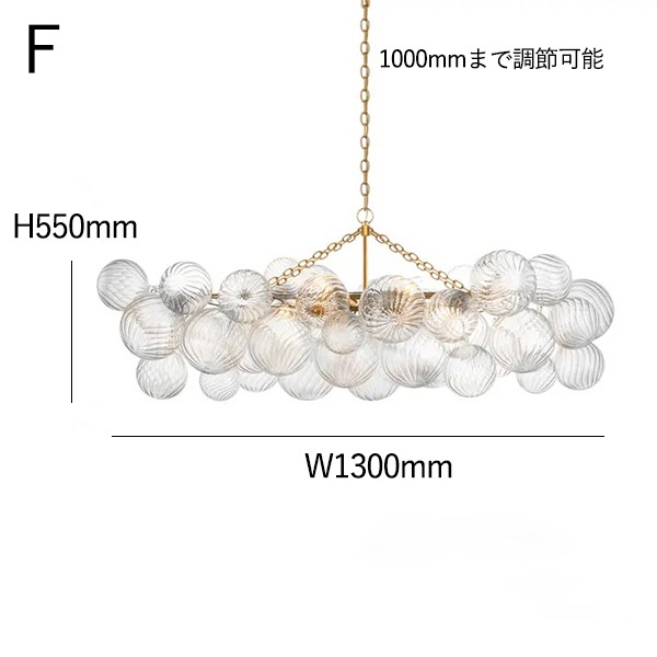 デザイン照明 LEDガラスボールシャンデリア（W600～1600mm） 海外照明