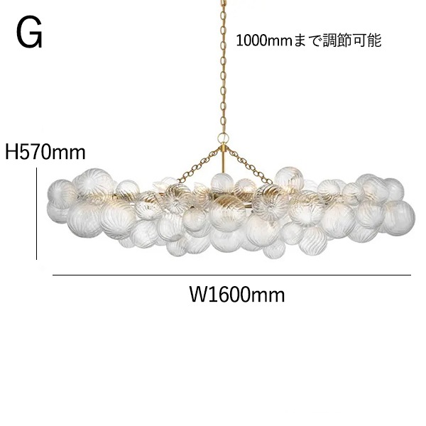 デザイン照明 LEDガラスボールシャンデリア（W600～1600mm） 海外照明