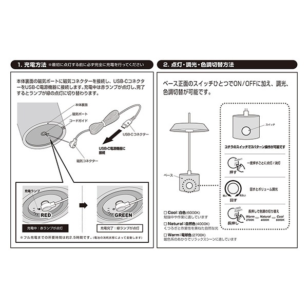 イノセンスLEDテーブルランプ L「Innocence LED-table lamp (L)」ブラック／グレージュ／ホワイト（φ170×H420mm）