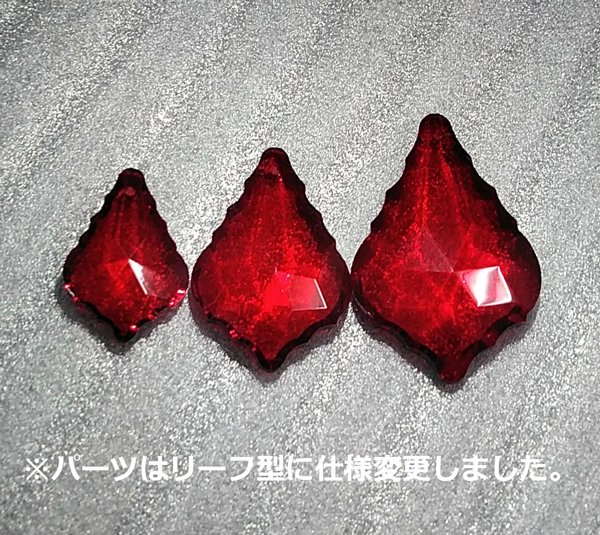 LA LUCE】クリスタルシャンデリア 6灯 レッド(W550×H600mm) | EL JEWEL