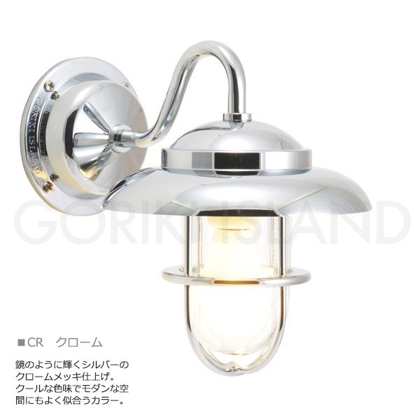 真鍮製・ポーチライト（S）1灯【防雨型】（W136×H170×D190mm）クリア