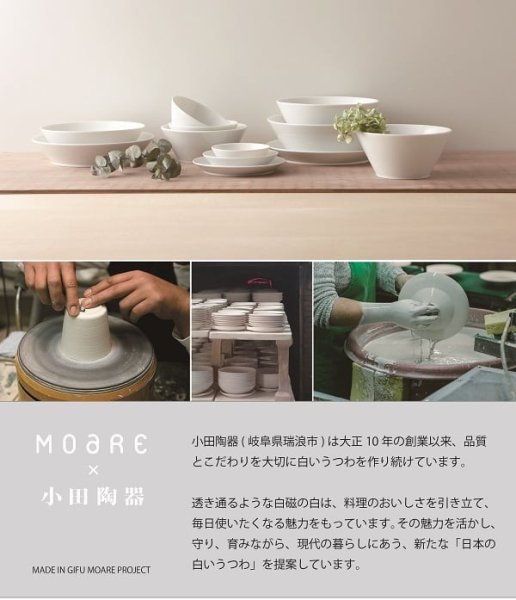 【MOARE】日本製・飛騨木のサステナブルな木製照明 「ティーポペンダント（ウォルナット／白磁）」ペンダントライト 1灯(Φ162×H313mm)