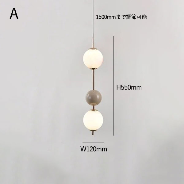 【リーズナブル】デザイン照明　LEDガラスボールシェード ペンダントライト　2灯（W120×H550mm）