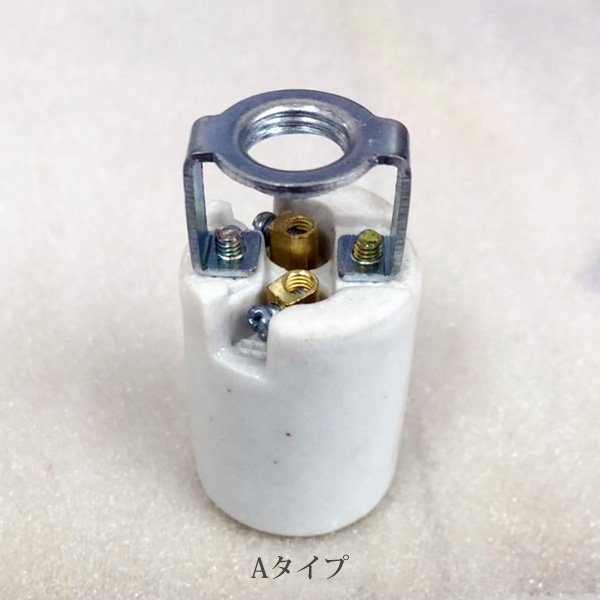 【部材】ソケット(単品)