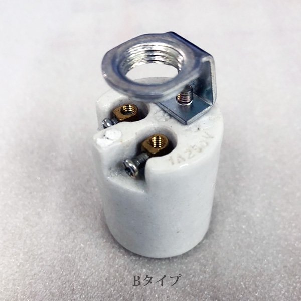 【部材】ソケット(単品)