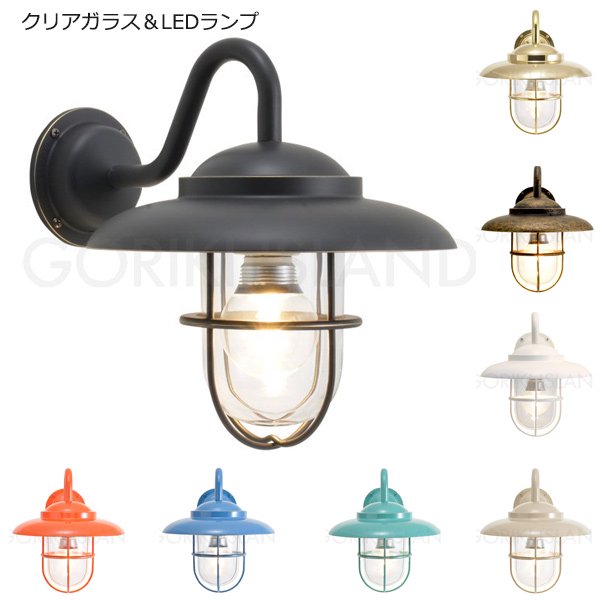 真鍮製・ポーチライト(M)1灯【防雨型】(W204×H235×D265mm)クリアガラス&LEDランプ