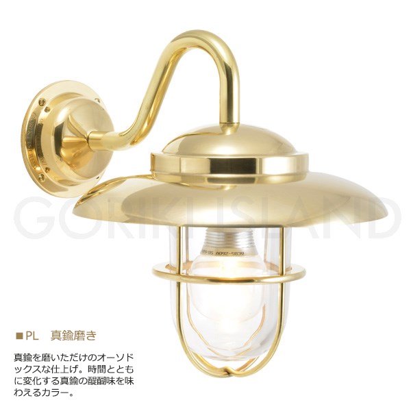 真鍮製・ポーチライト(M)1灯【防雨型】(W204×H235×D265mm)クリアガラス&LEDランプ