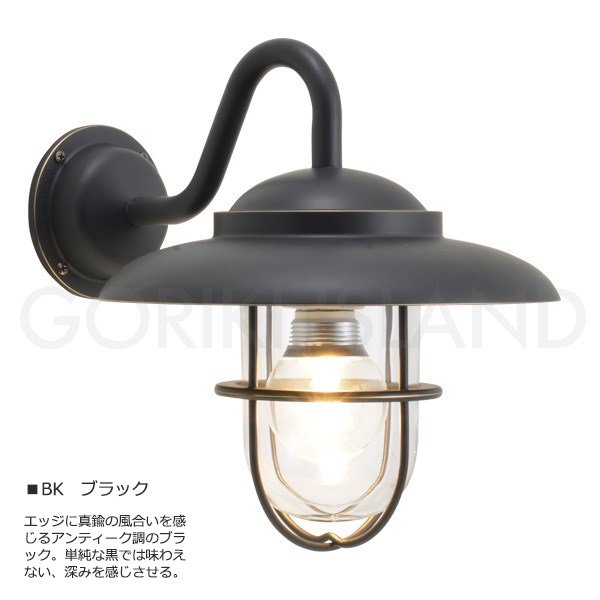 真鍮製・ポーチライト(M)1灯【防雨型】(W204×H235×D265mm)クリアガラス&LEDランプ