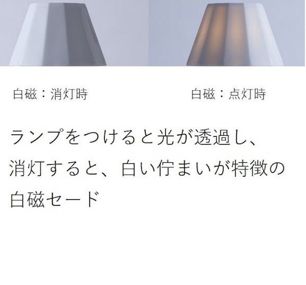 【MOARE】日本製・飛騨木のサステナブルな木製照明  「ティーポペンダント（メイプル／白磁）」ペンダントライト 1灯(Φ162×H313mm)