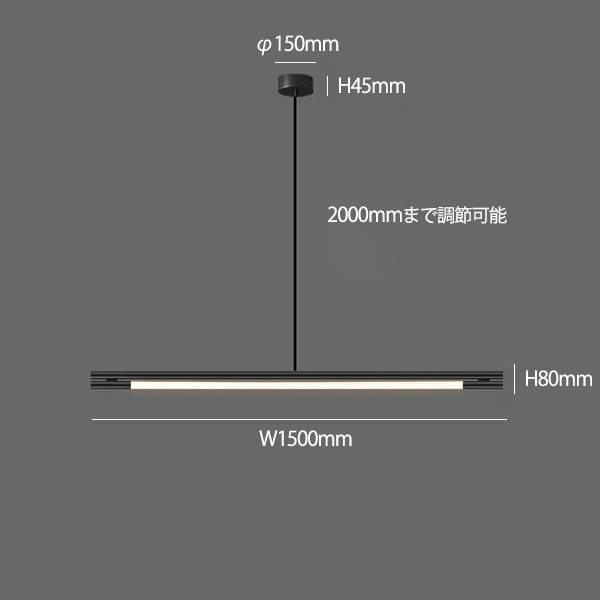 チューブ照明　ペンダントライト　Black／White／Gold／Shilver（W1200／1500／1800mm）