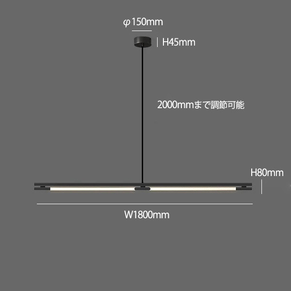 チューブ照明　ペンダントライト　Black／White／Gold／Shilver（W1200／1500／1800mm）